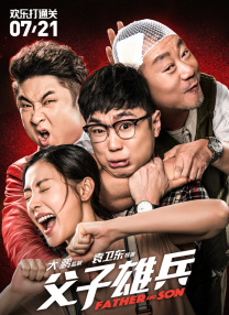 综合视频免费看